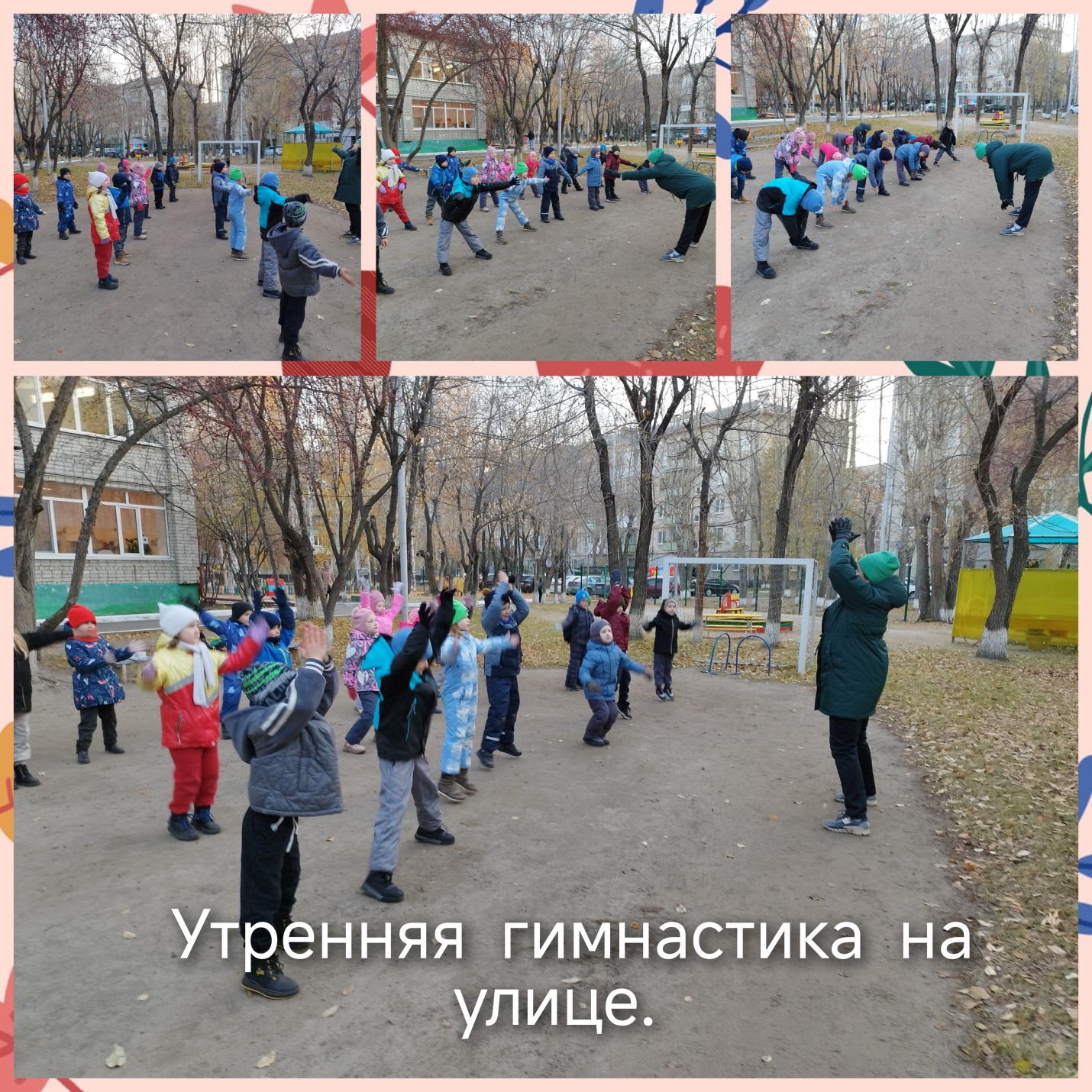 C:\Users\Admin\Desktop\Новая папка (6)\GridArt_20251024_095028443.jpg