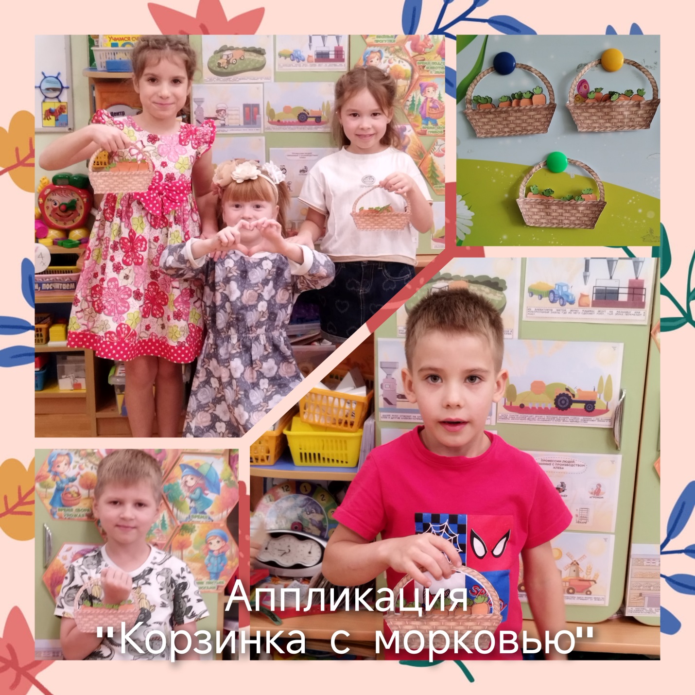 C:\Users\Admin\Desktop\Новая папка (6)\GridArt_20251023_130432064.jpg