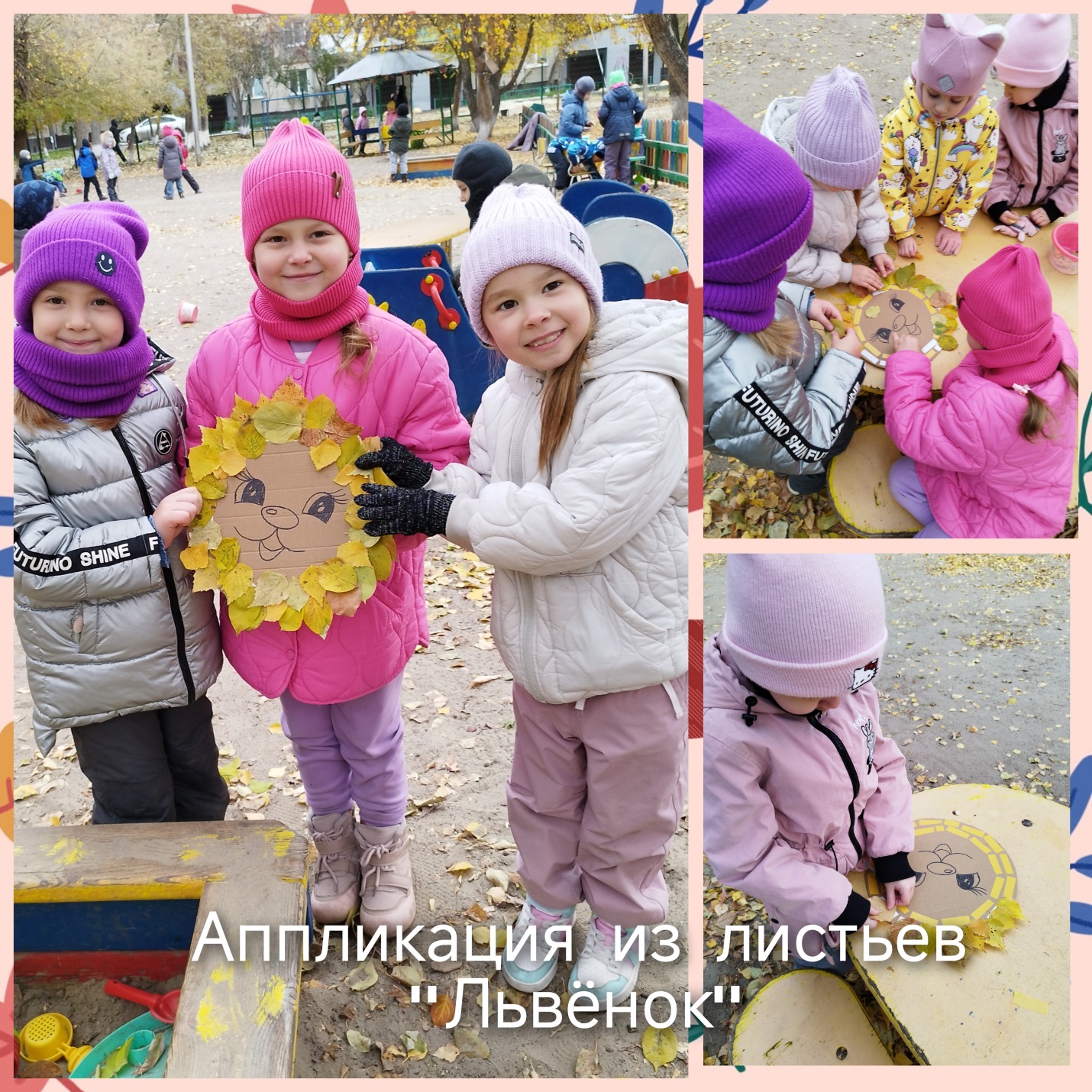 C:\Users\Admin\Desktop\Новая папка (6)\GridArt_20251023_131410343.jpg