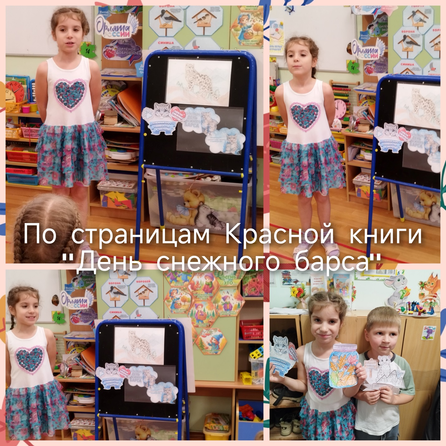 C:\Users\Admin\Desktop\Новая папка (6)\GridArt_20251023_195055396.jpg