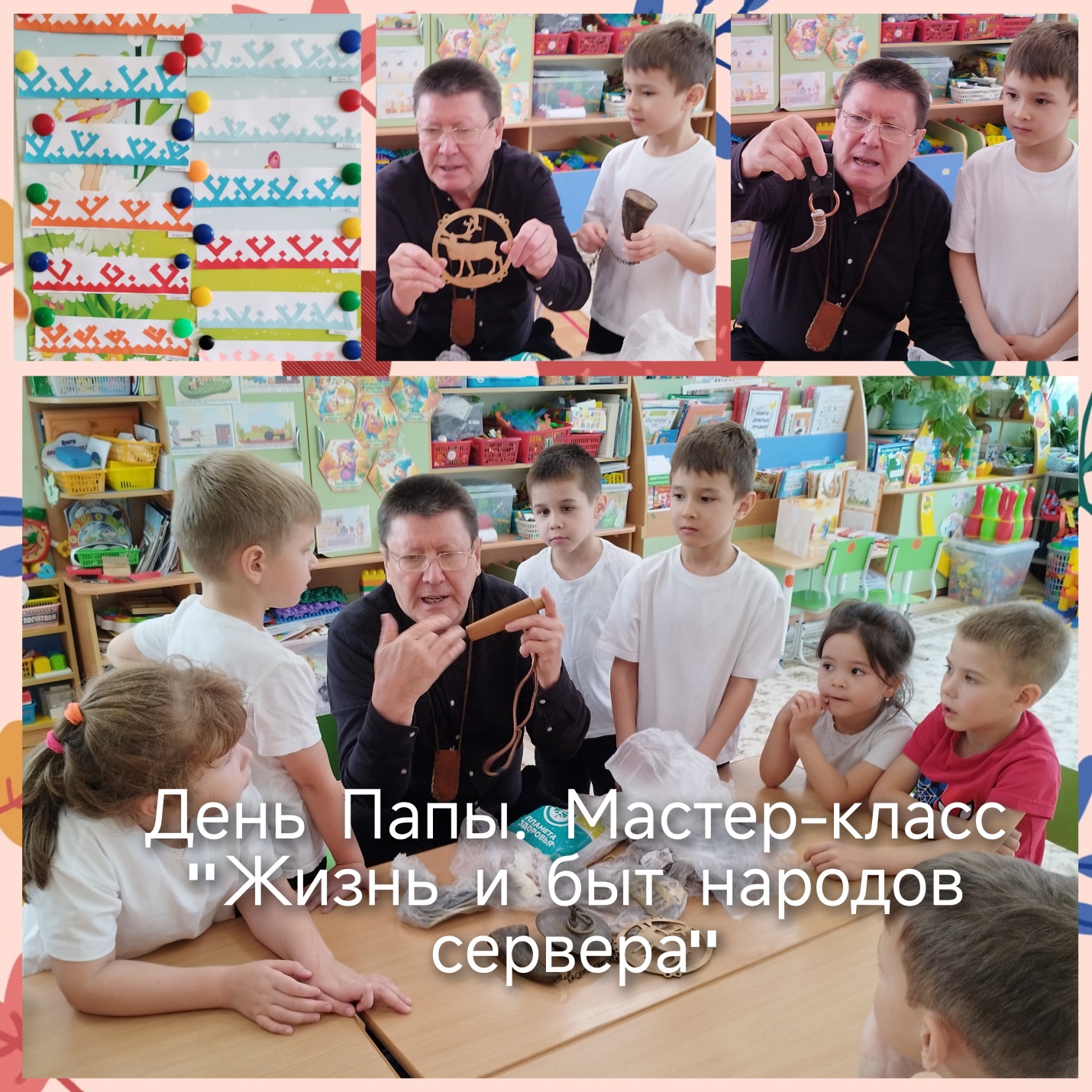 C:\Users\Admin\Desktop\Новая папка (6)\GridArt_20251023_132557043.jpg