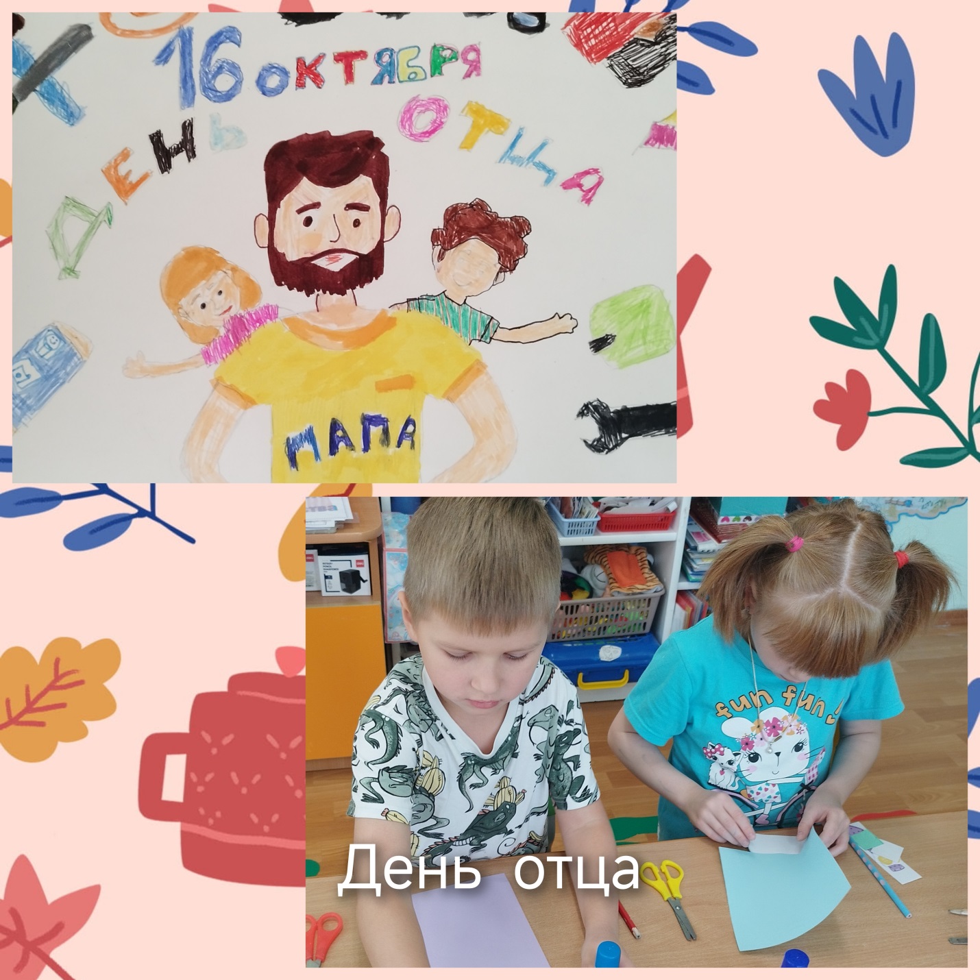 C:\Users\Admin\Desktop\Новая папка (6)\GridArt_20251024_093245535.jpg