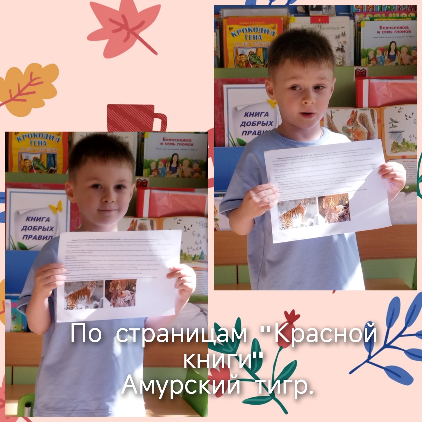 C:\Users\Admin\Desktop\Новая папка (6)\GridArt_20251023_130025370.jpg