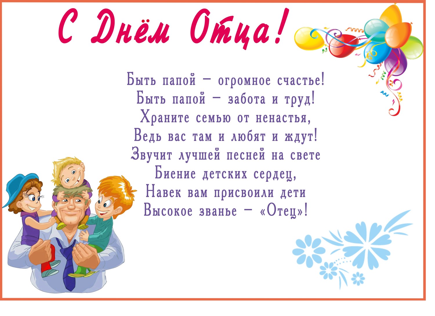 Picture background